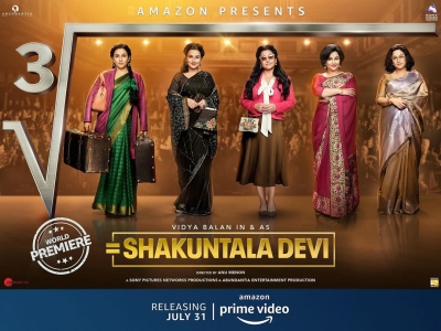 शंकुतला देवी का नया सिंगल मां पहेली गीत रिलीज