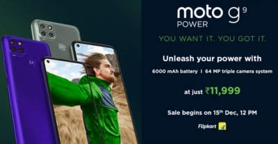 मोटोरोला ने भारत में लॉन्च किया मोटोजी9 स्मार्टफोन, कीमत 11,999 रुपये