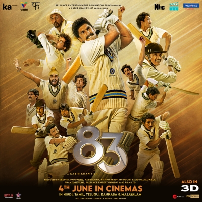 रणवीर सिंह स्टारर फिल्म 83 4 जून को होगी रिलीज