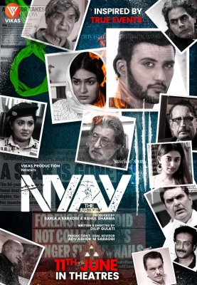 सुशांत सिंह राजपूत पर बनी फिल्म न्याय: द जस्टिस का टीजर, पोस्टर रिलीज