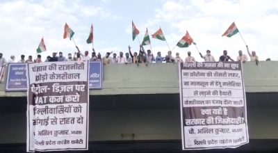 दिल्ली कांग्रेस कार्यकर्ताओं ने केजरीवाल के खिलाफ किया फ्लैश प्रोटेस्ट