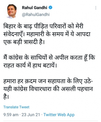 राहुल के ट्वीट के जवाब में बिहार के मंत्री ने कहा, सरकार आपदा में मुस्तैदी से काम कर रही