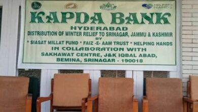 कापड़ा बैंक : सियासत की पहल ने श्रीनगर में बांटे जूते, जैकेट